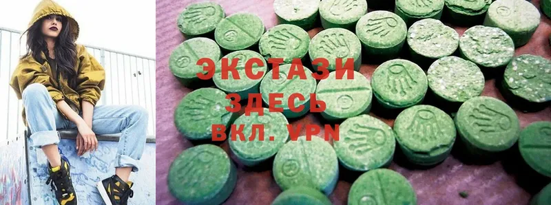 где продают   Кировск  ЭКСТАЗИ 280 MDMA 